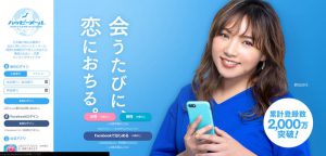 シンママが狙えるハッピーメール