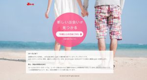 人妻熟女にはうってつけのJメール
