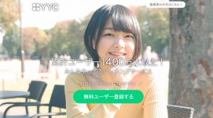 YYCは地方ユーザーが多め