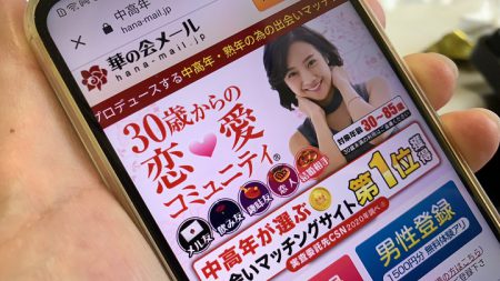 華の会