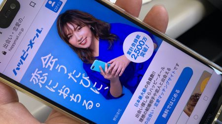 ハッピーメール