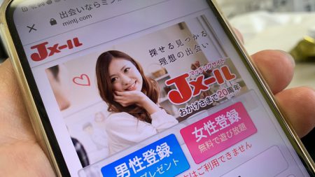Jメール